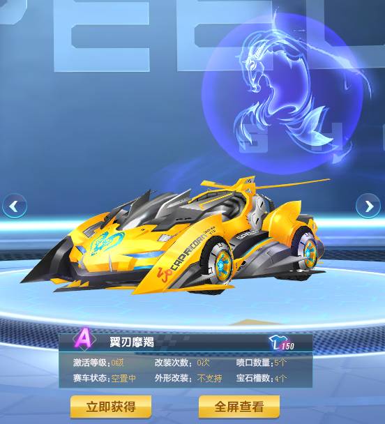 批的足球明