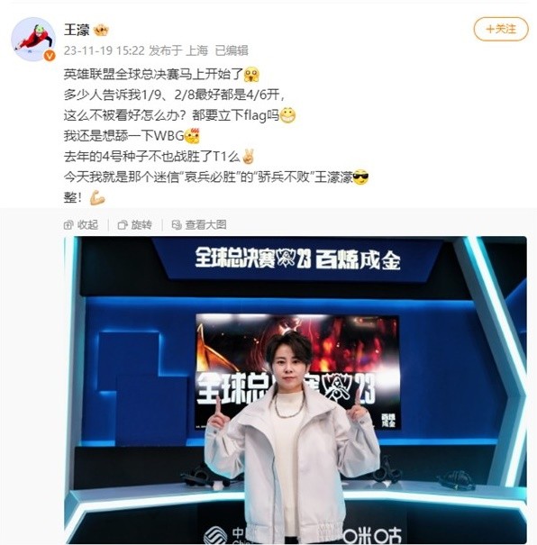 火总是一种