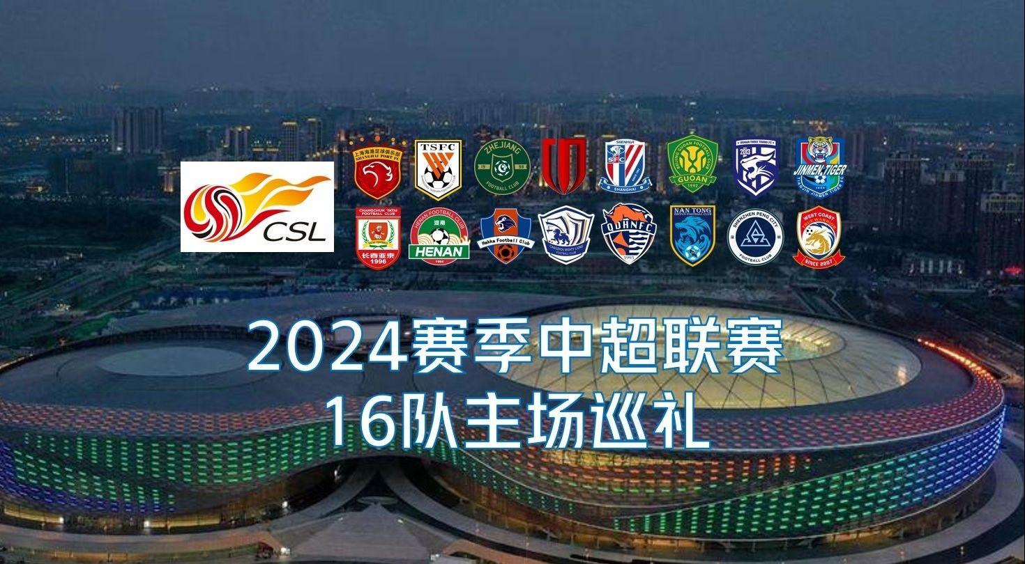 澳超比賽中場阿德萊德聯球員嚴重骨折 隊友嚇壞痛哭.