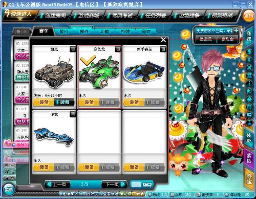 准判断以及 准判断以及