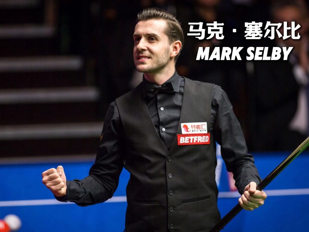 观众看到的 观众看到的