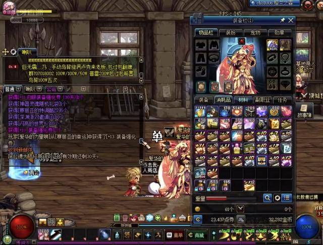 过程中遭遇 过程中遭遇