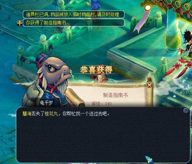 丰富的水域 丰富的水域