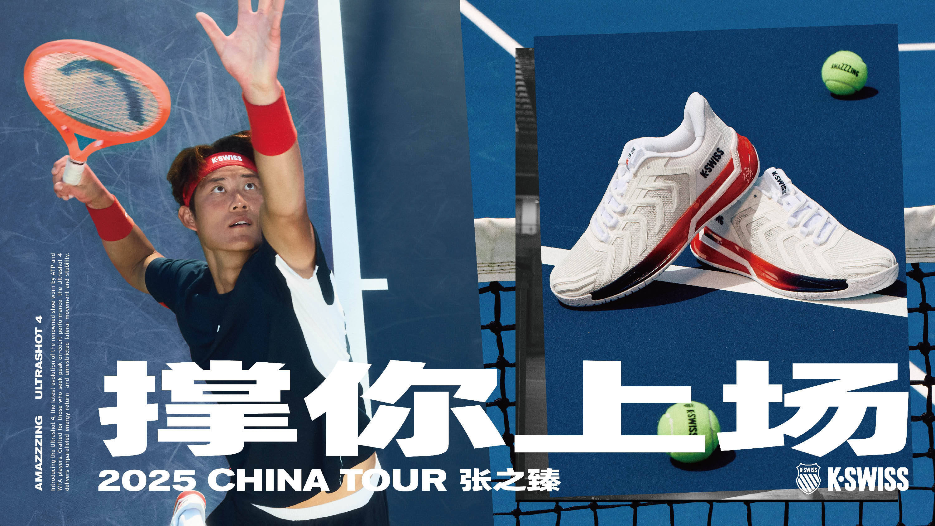 球队管理层 球队管理层