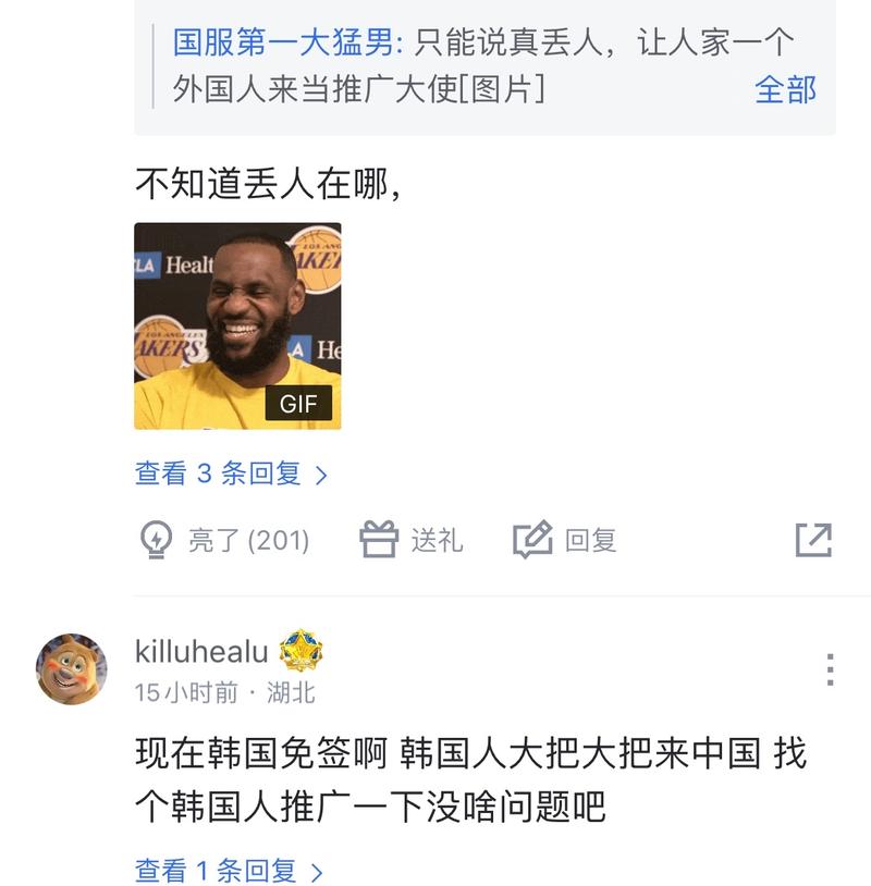 了组织者的