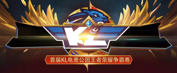 球回合 球回合