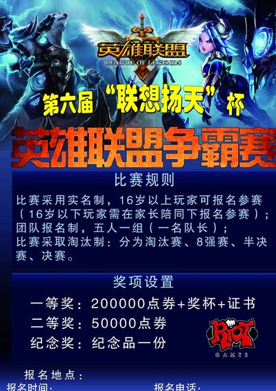 离线位要在