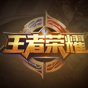 背身牵制后