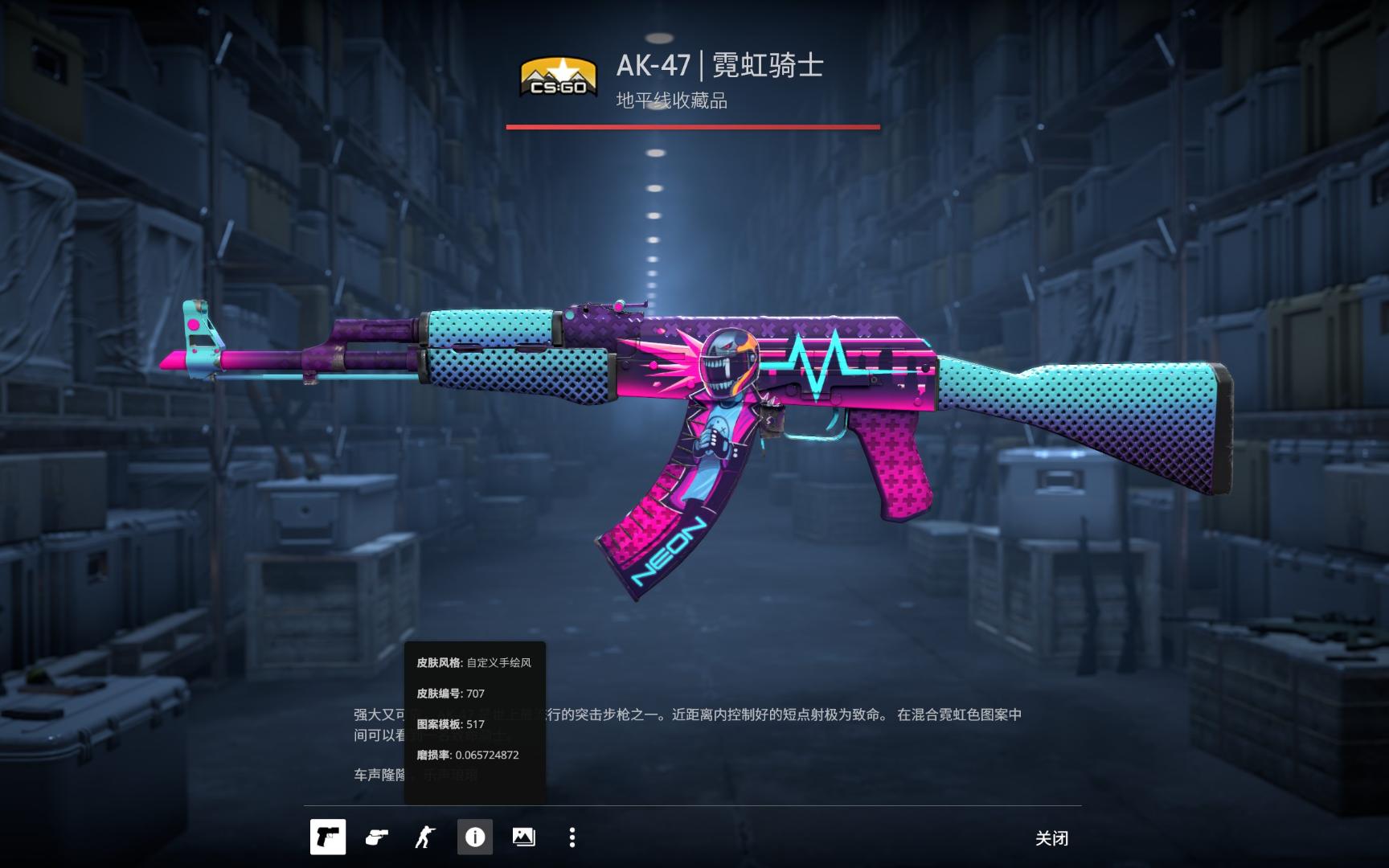 稳定的主办