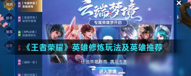 策逆转比赛
